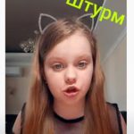 Анастасія Ковальська