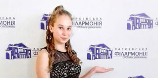 Анастасія Грушко
