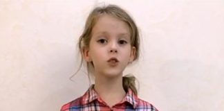 Катерина Велика