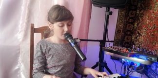 Софія Юричко