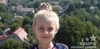 Дарія Базан