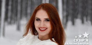 Серафима Бондарець