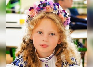 Аріна Чала