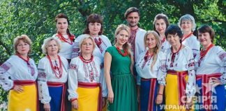 Народний хор Червона калина