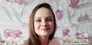 Аліна Кожухаренко