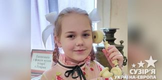 Анна Масюта