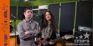 Рок-гурт «Natalika»