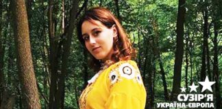 Софія Ничай