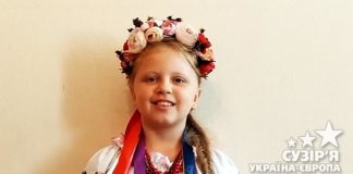 Аліса Овчарова