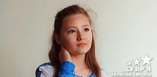 Дарина Пащенко