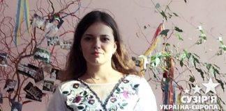 Оксана Скороход