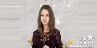 Катерина Скотаренко