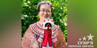 Олена Сухоцька