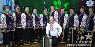 Народний аматорський ансамбль української пісні Водограй