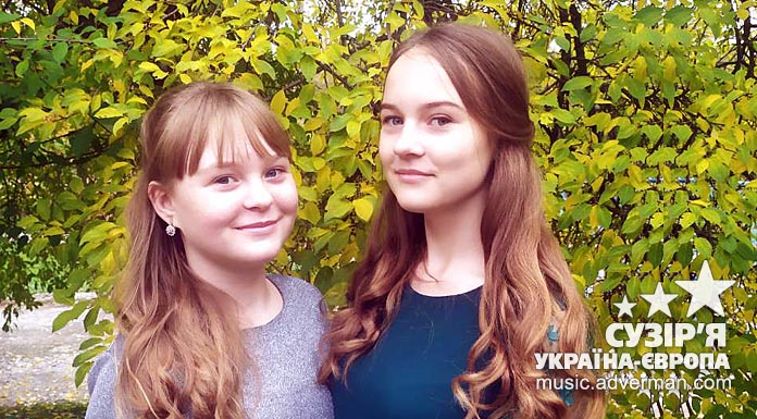 Аліна і Антоніна Ярош