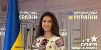 Анастасія Журавльова
