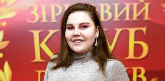 Аліна Сухарєва