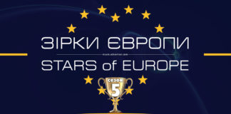Зірки Європи – результати П’ятого ;сезону