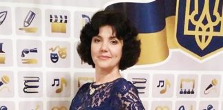 Ірина Ватащук
