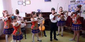 Струнний ансамбль "Посмішка"