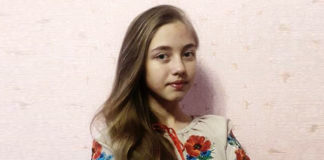 Анна Стрижак