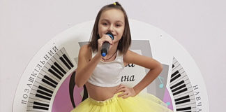 Єва Петрова