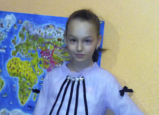 Богдана Момонт