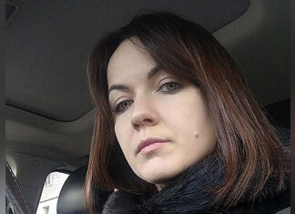 Ірина Тарасюк