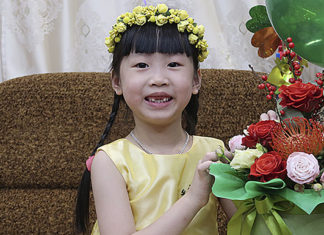 Буй Хоанг Зйеп Софія