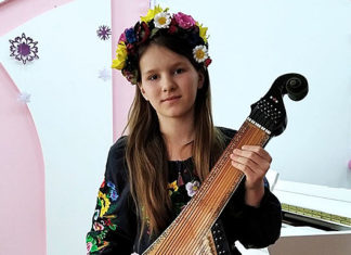 Суламіта Коцюра