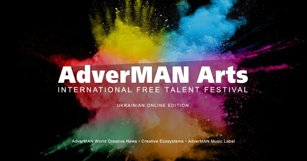 AdverMAN Arts Festival