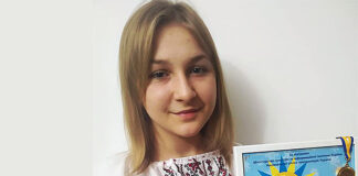 Діана Наконечна