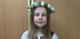 Ірина Піцишин Ірина Піцишин