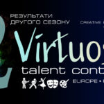 Конкурс Virtuoso – результати Другого сезону