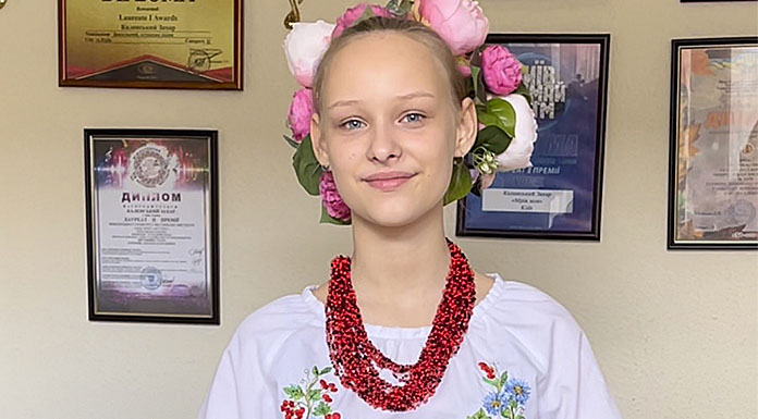 Софія Кулик