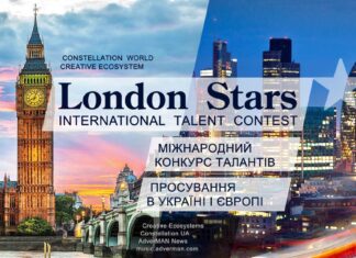London Stars talent contest