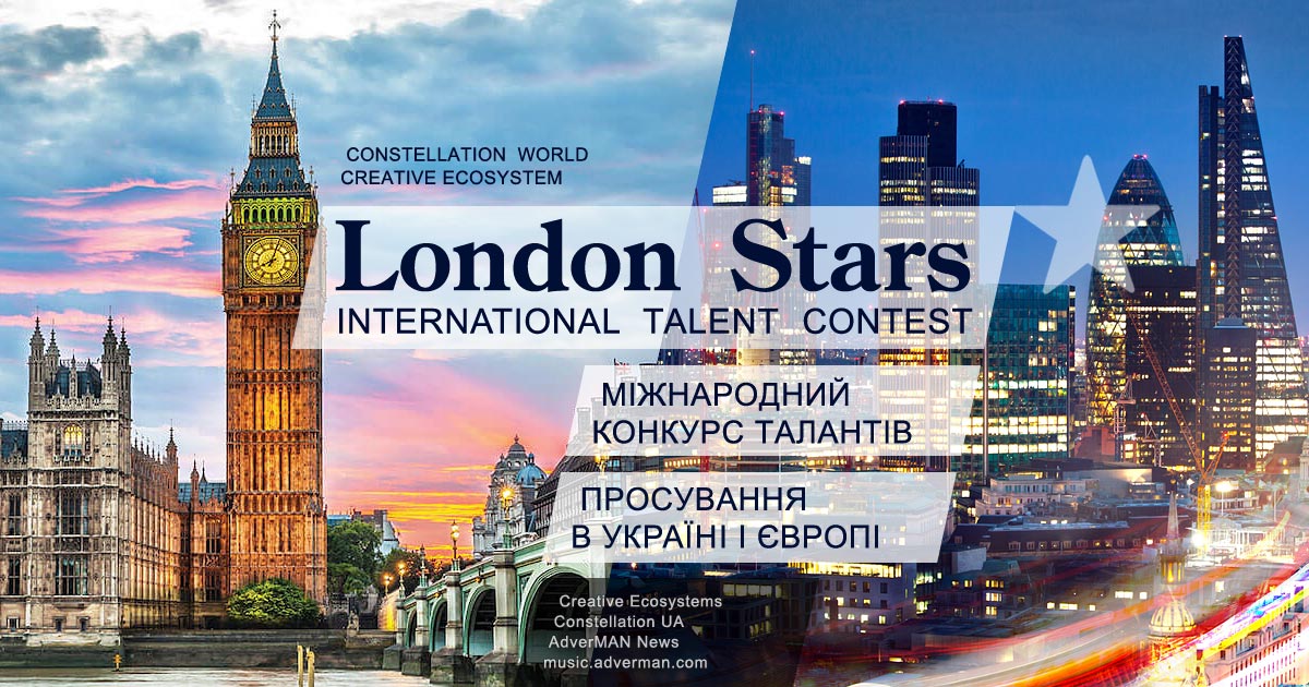London Stars talent contest