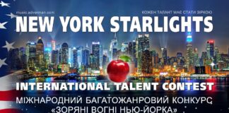 New York Starlights talent contest
