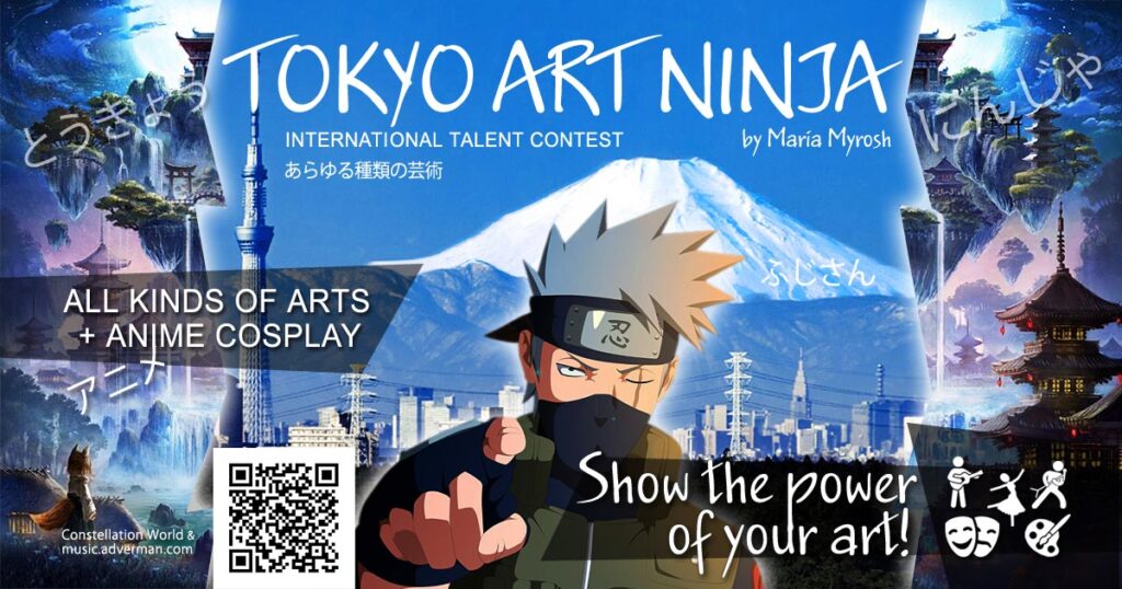 Конкурс Tokyo Art Ninja talent contest