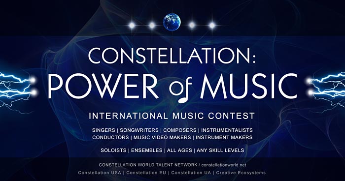 Конкурс Сила Музики