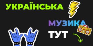 Українська музика, вінілові платівки